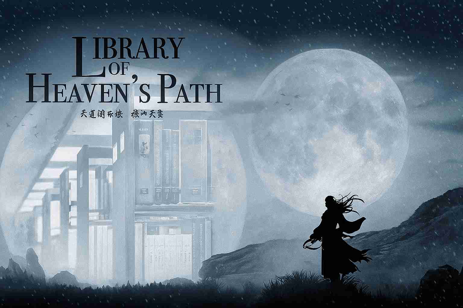 Library of Heaven’s Path